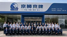 京牌价格责任条件文章缩略图